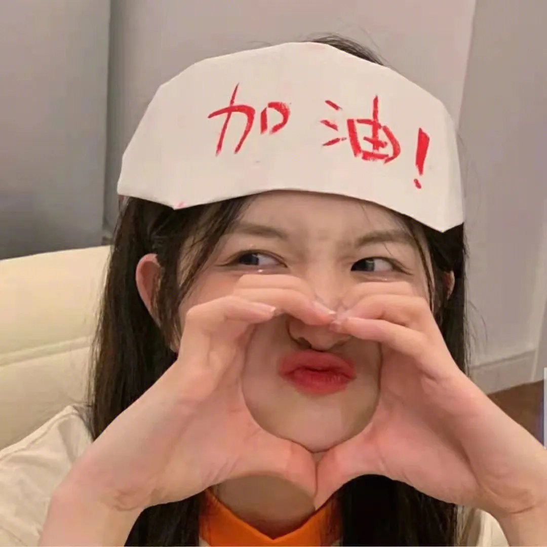 口袋里的拳头